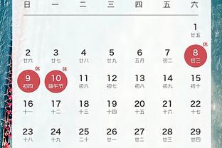 开云app全站下载安装截图1