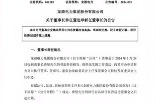 开云app官网网页版下载安卓截图4