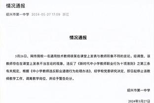 队报：滕哈赫未向瓦拉内解释弃用原因，只说相同位置更喜欢马奎尔